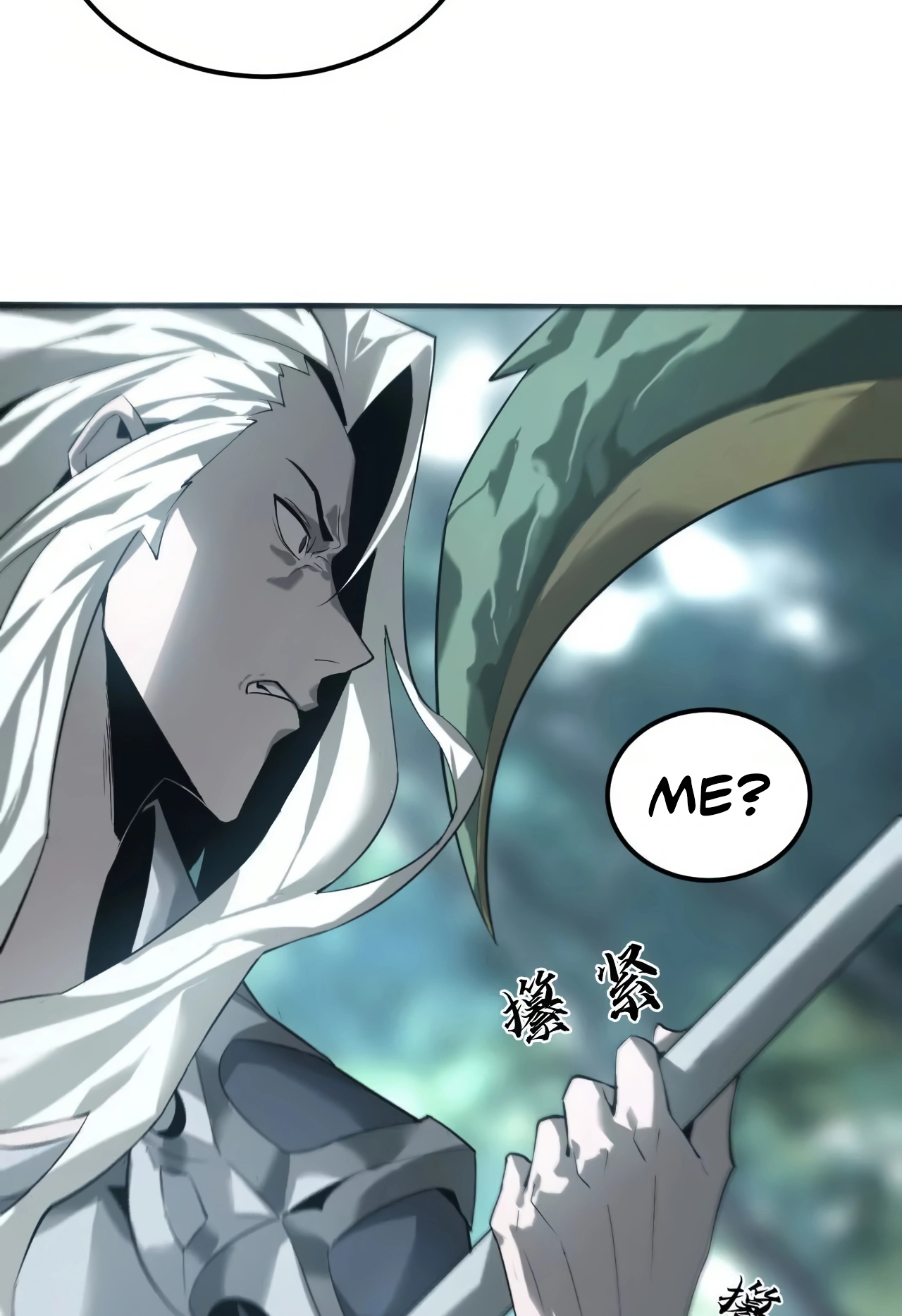 Online Game: Champion Ch. 5 第75页
