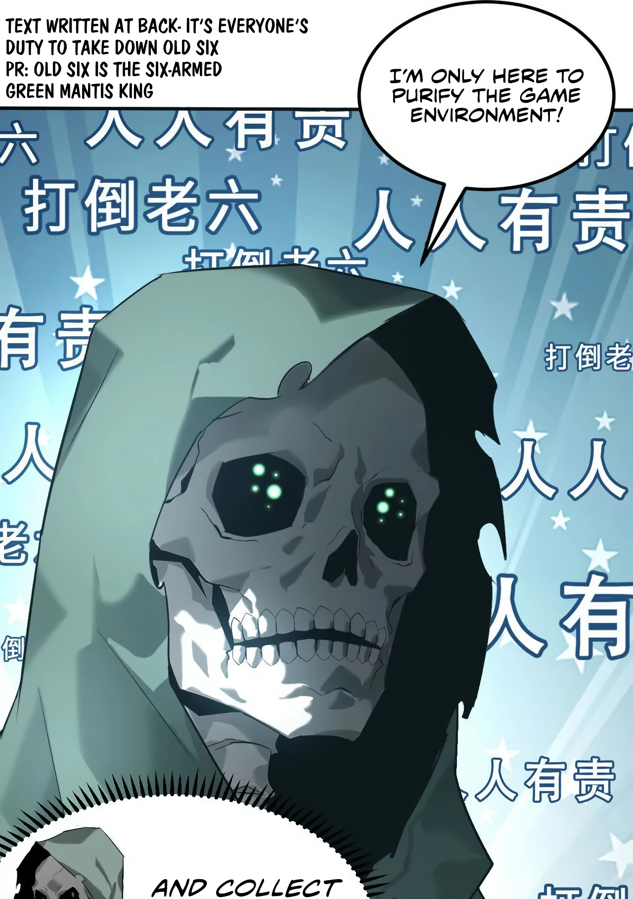 Online Game: Champion Ch. 5 第78页