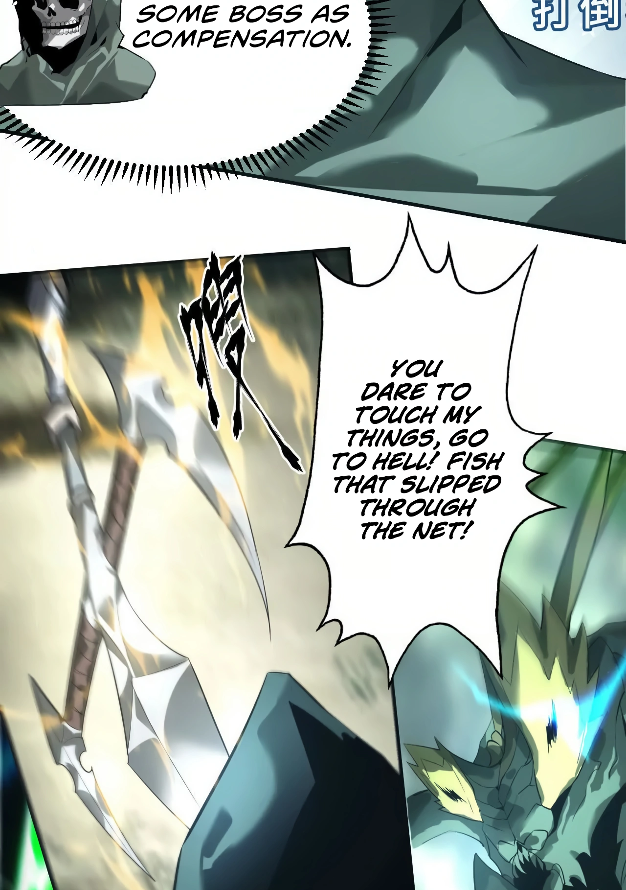 Online Game: Champion Ch. 5 第79页