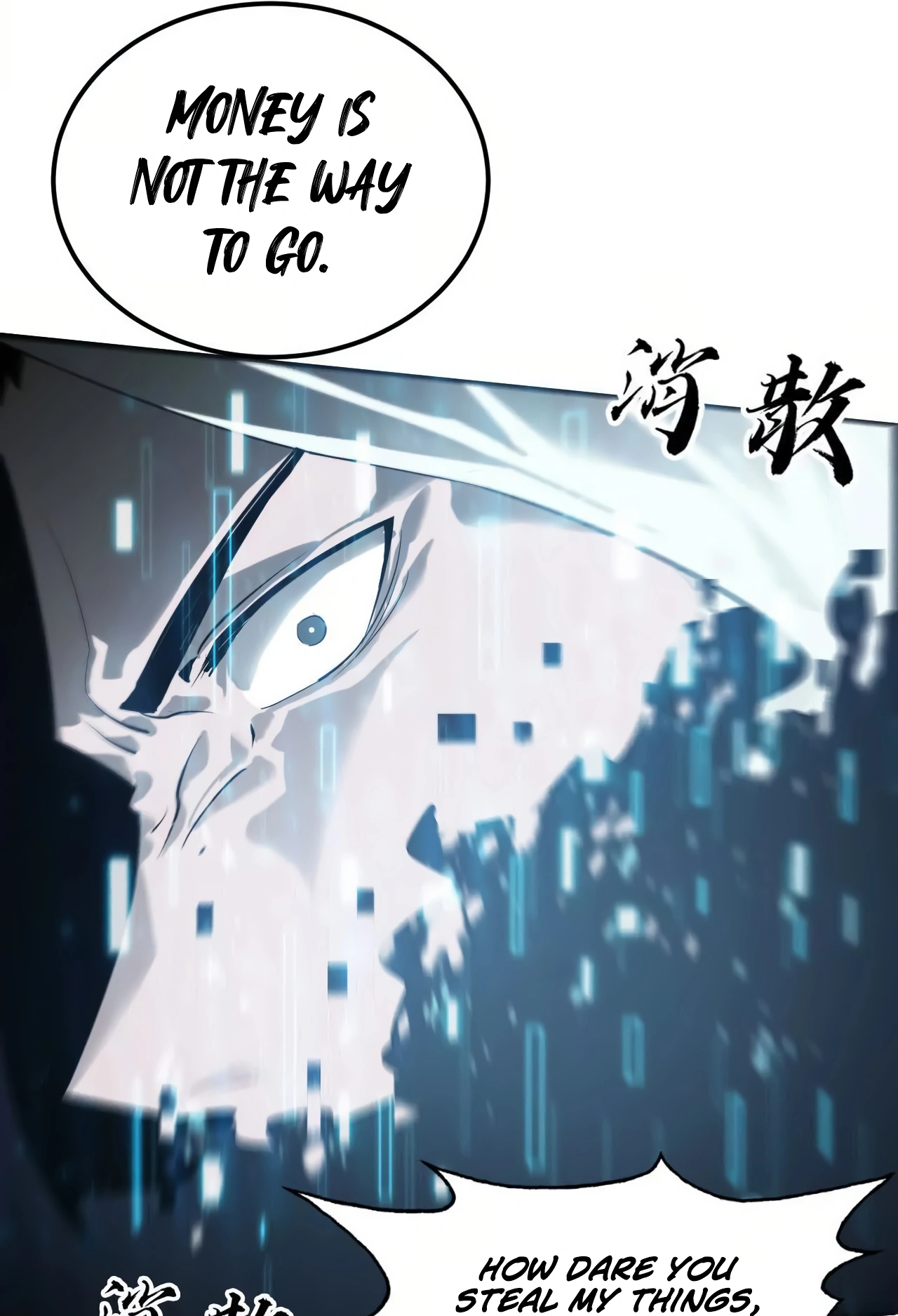 Online Game: Champion Ch. 5 第86页