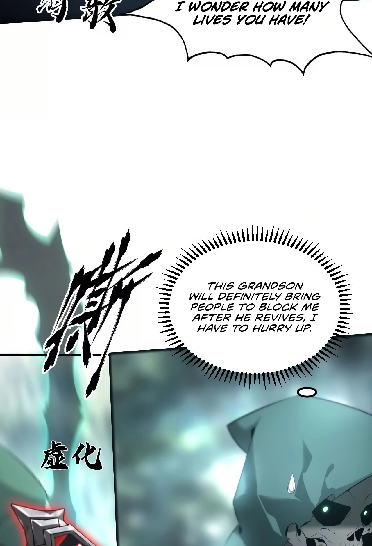 Online Game: Champion Ch. 5 第87页