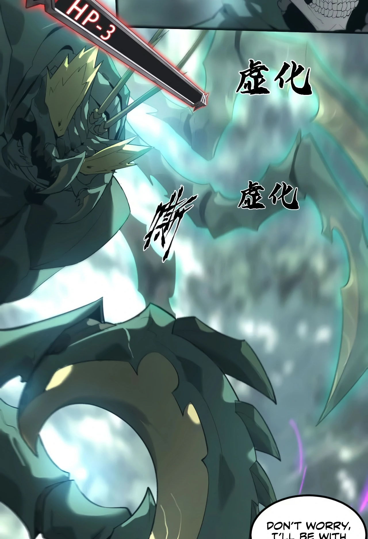 Online Game: Champion Ch. 5 第88页