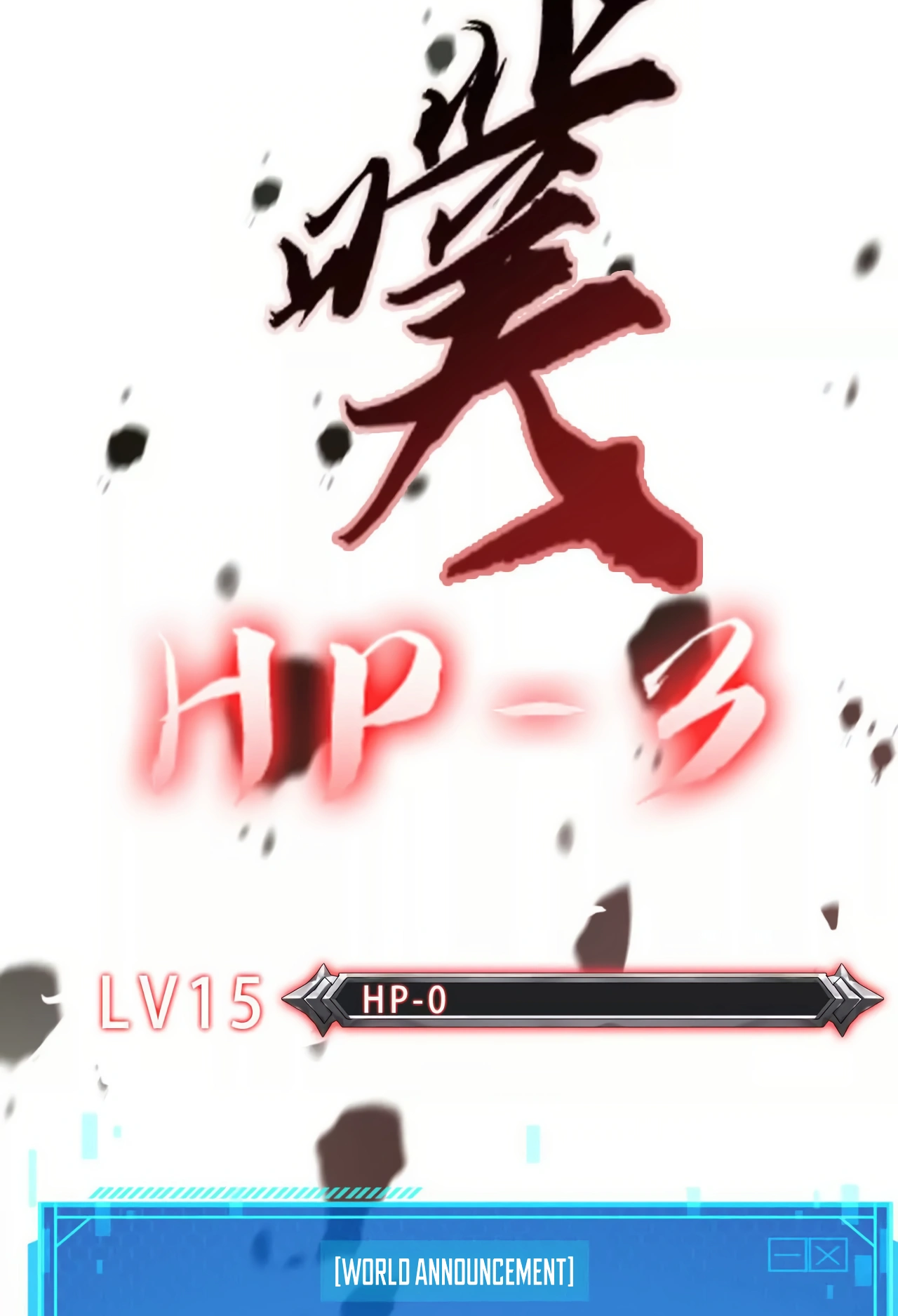 Online Game: Champion Ch. 5 第91页