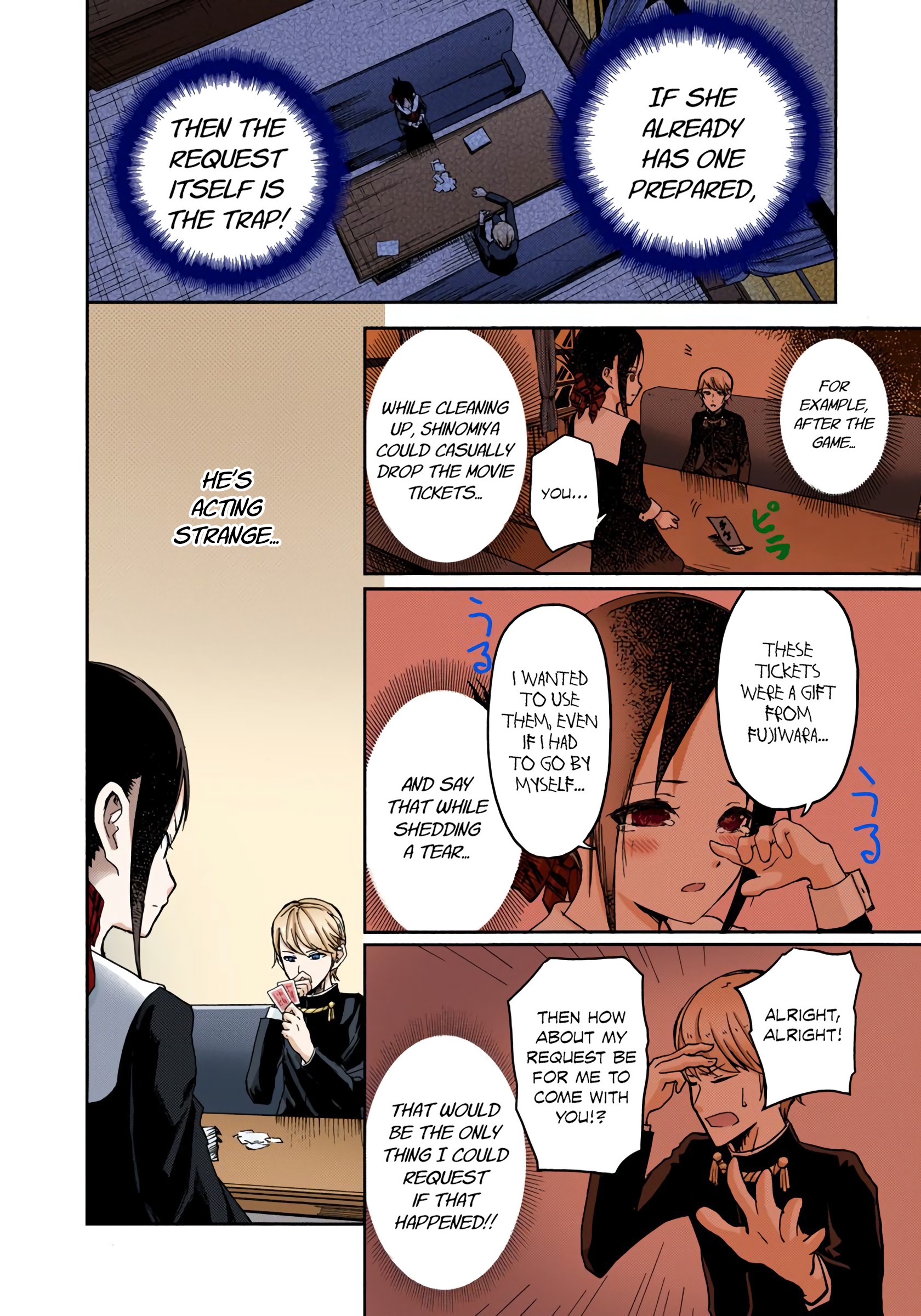 Kaguya-sama: Love Is War (Official Colored) I Want to Play Old Maid 第11页
