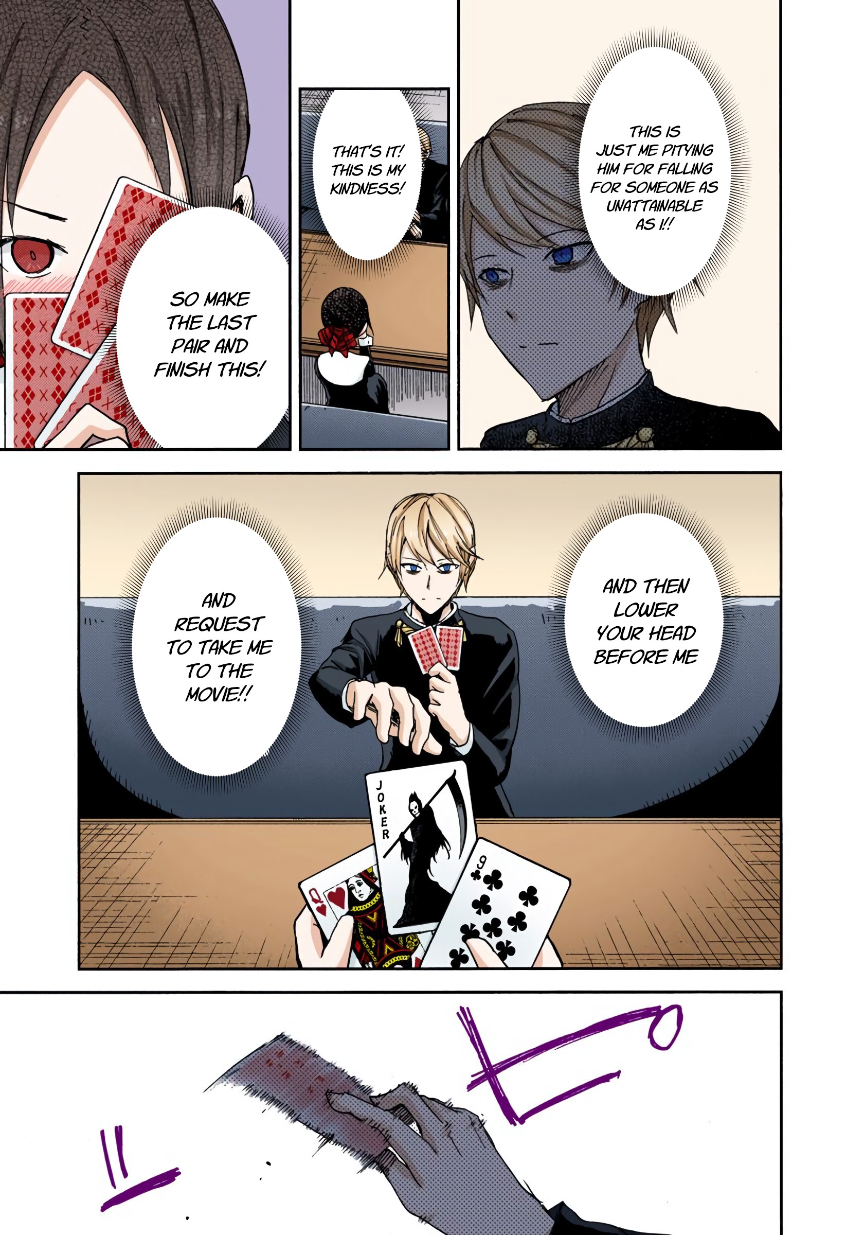 Kaguya-sama: Love Is War (Official Colored) I Want to Play Old Maid 第14页