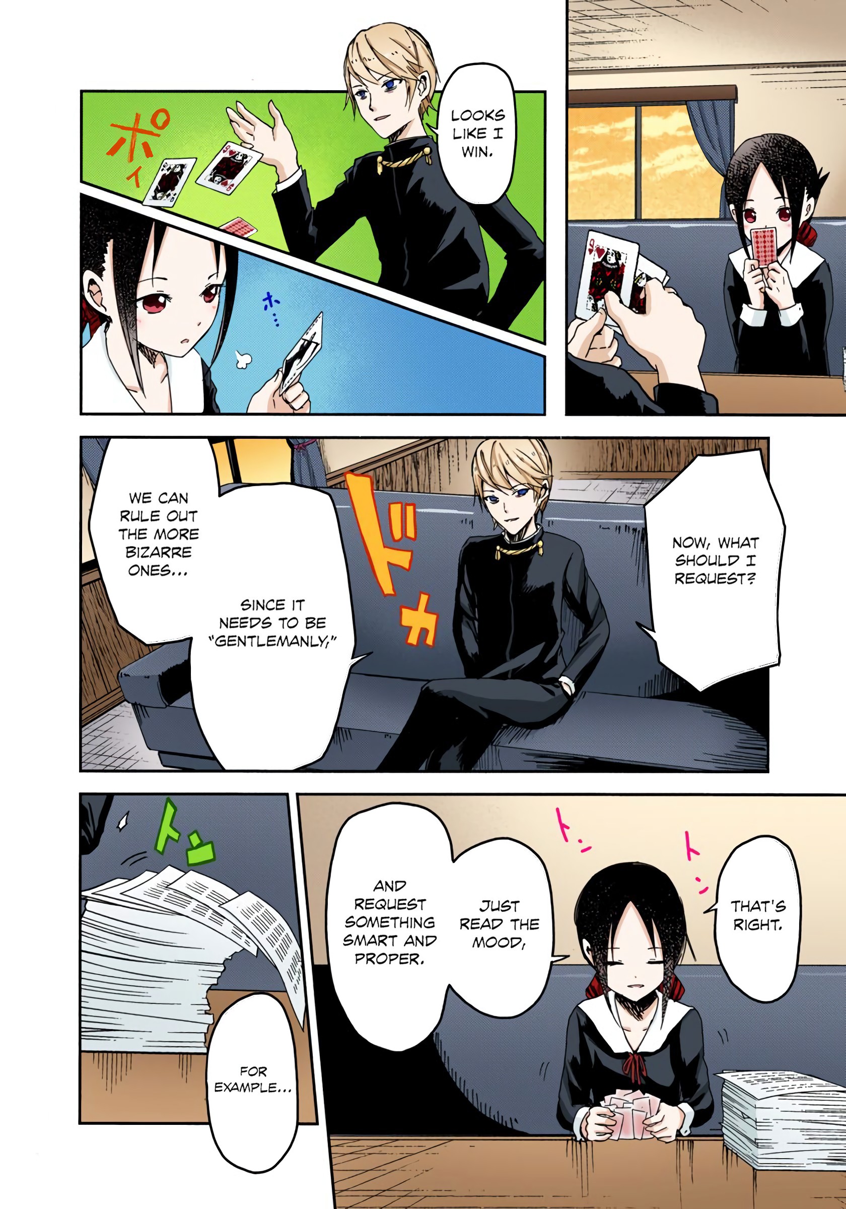 Kaguya-sama: Love Is War (Official Colored) I Want to Play Old Maid 第15页