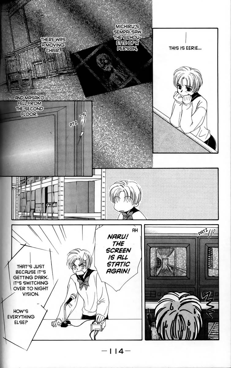 Ghost Hunt Vol 1 第121页