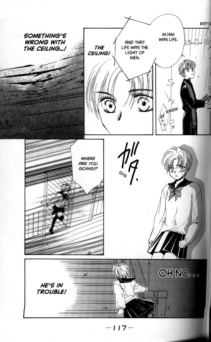 Ghost Hunt Vol 1 第124页
