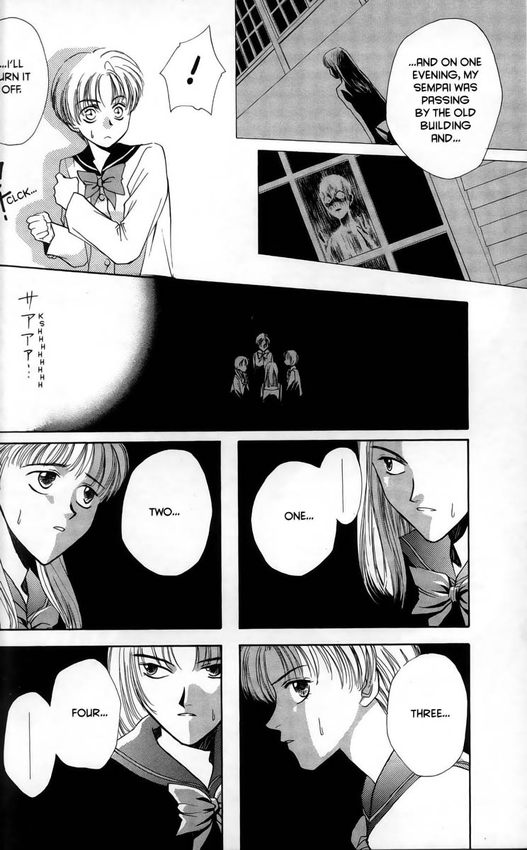 Ghost Hunt Vol 1 第14页