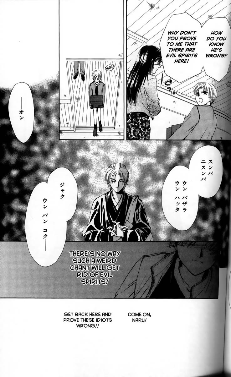 Ghost Hunt Vol 1 第139页