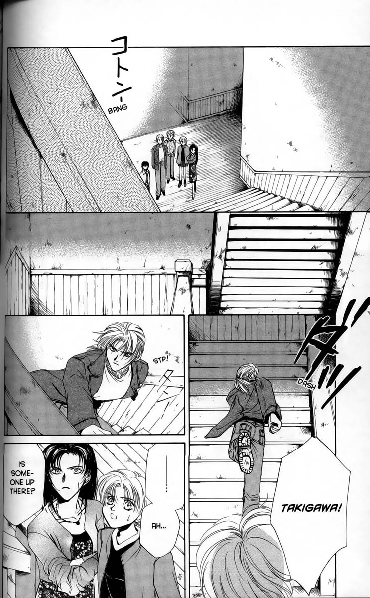 Ghost Hunt Vol 1 第144页