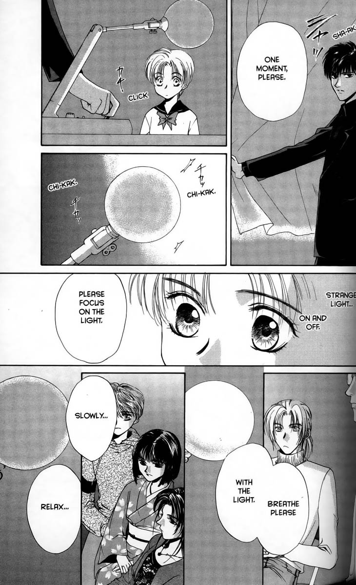 Ghost Hunt Vol 1 第159页