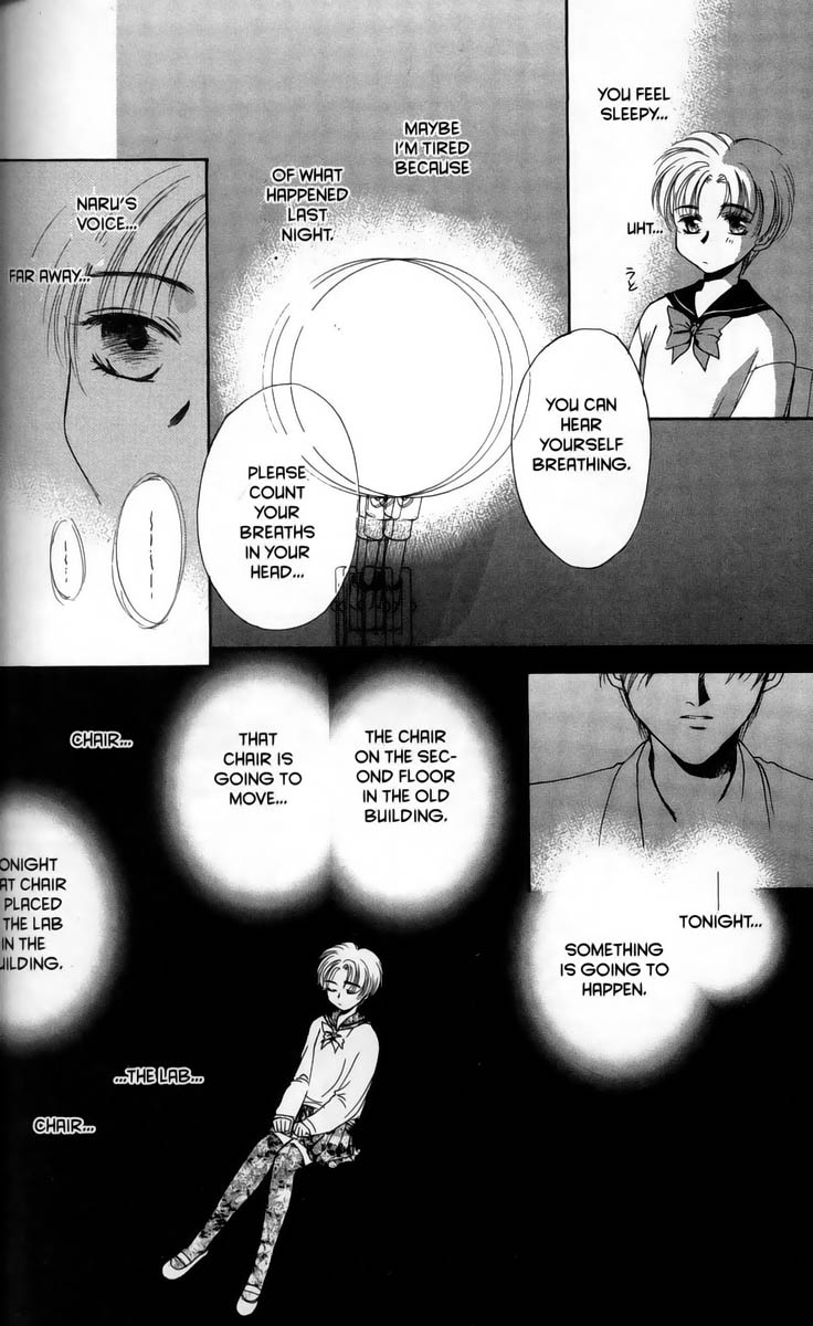 Ghost Hunt Vol 1 第160页