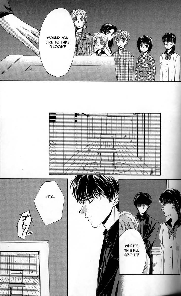 Ghost Hunt Vol 1 第177页