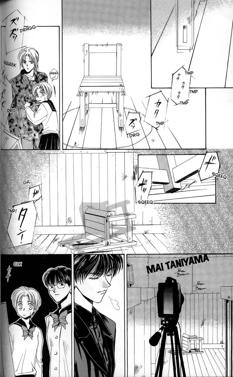Ghost Hunt Vol 1 第178页