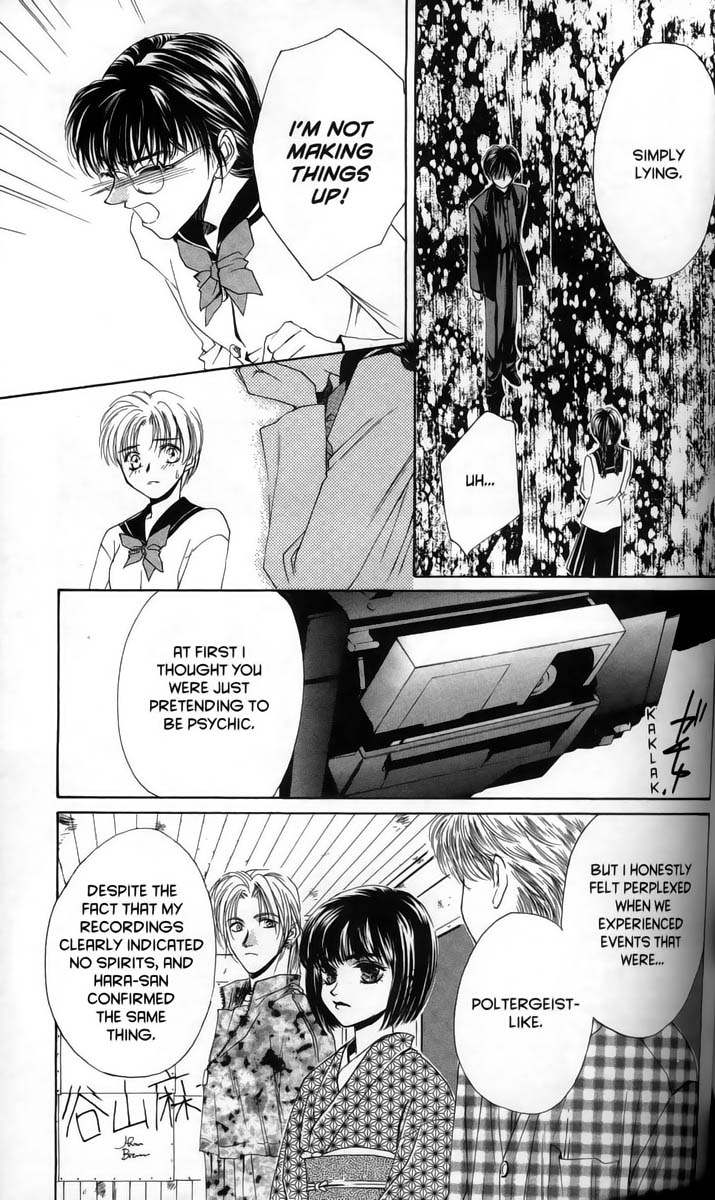 Ghost Hunt Vol 1 第183页