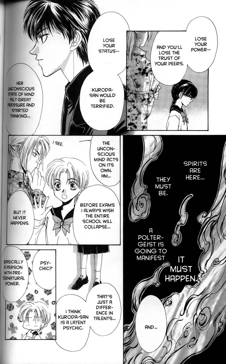 Ghost Hunt Vol 1 第186页