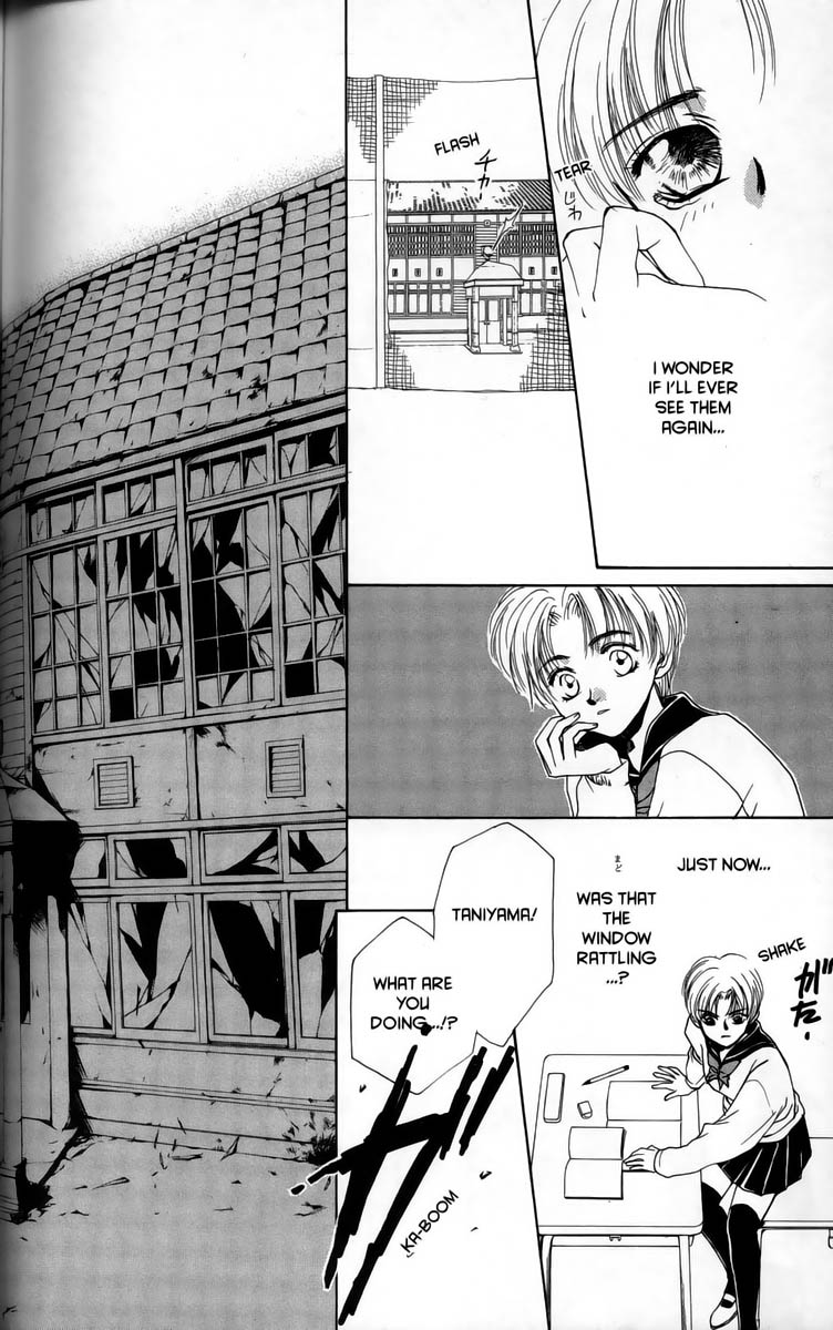 Ghost Hunt Vol 1 第198页