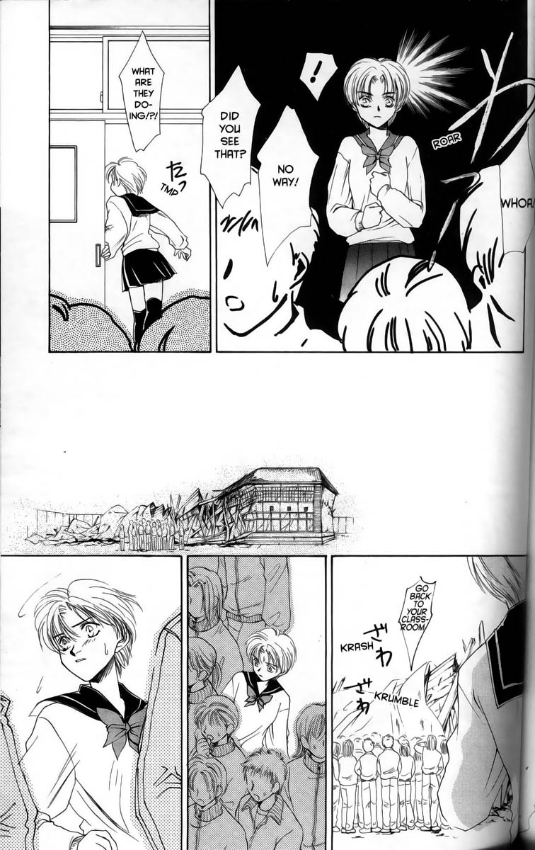 Ghost Hunt Vol 1 第201页