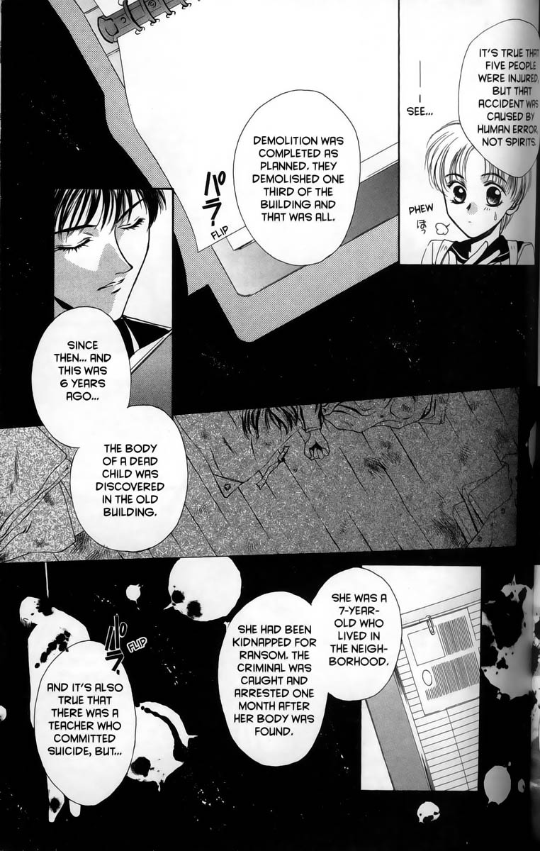 Ghost Hunt Vol 1 第43页
