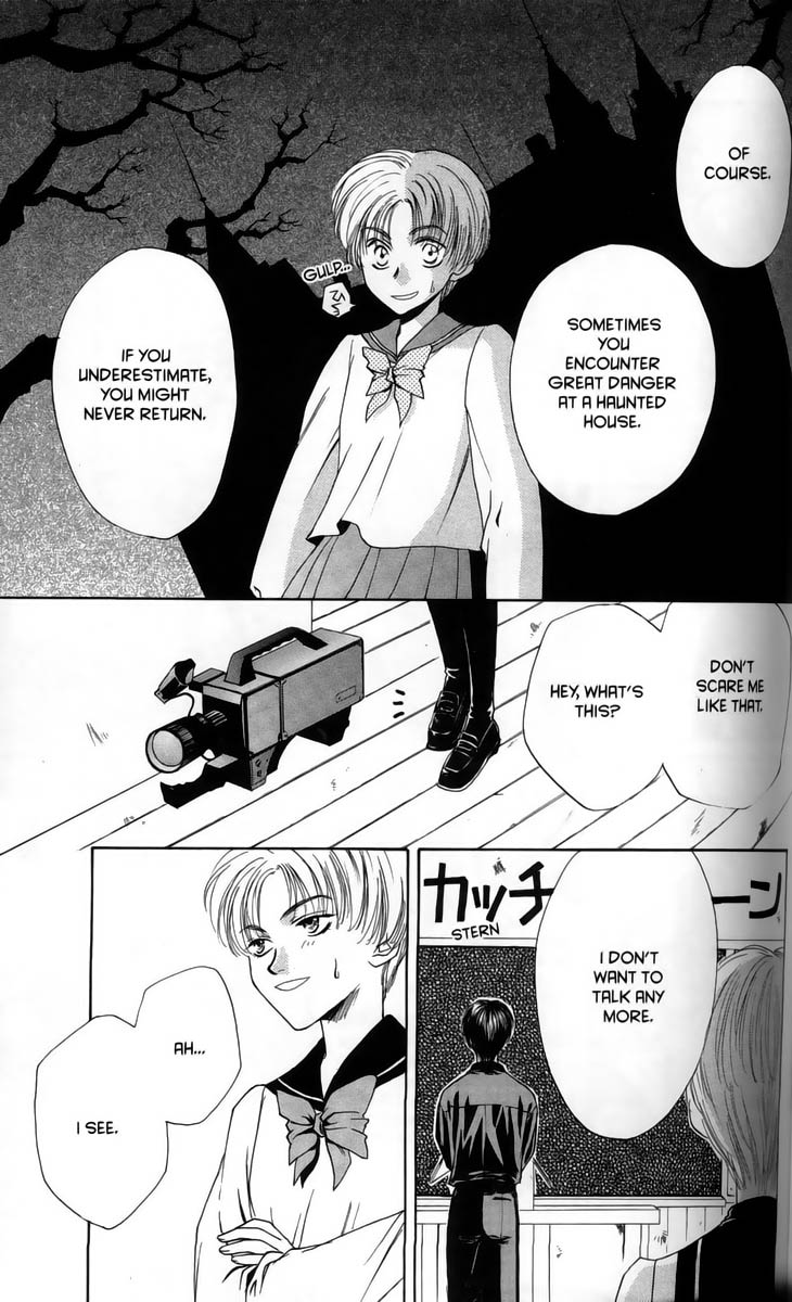 Ghost Hunt Vol 1 第57页