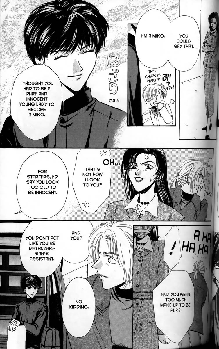 Ghost Hunt Vol 1 第69页