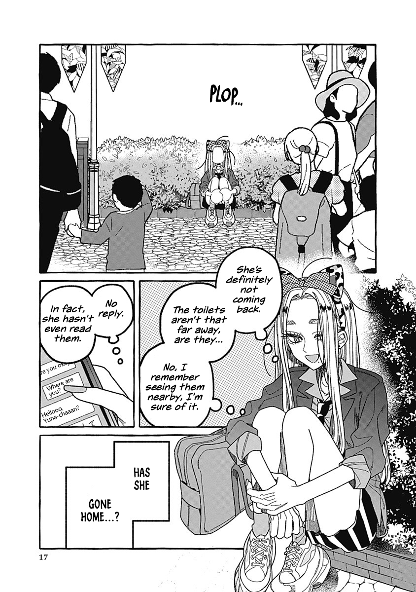 Ano Ko to Futari de. Vol. 1 Ch. 4 第17页