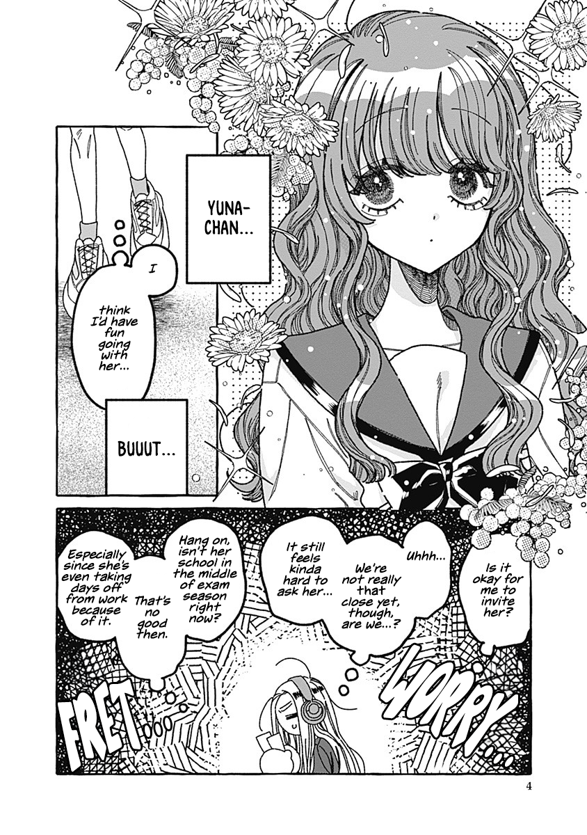Ano Ko to Futari de. Vol. 1 Ch. 4 第4页