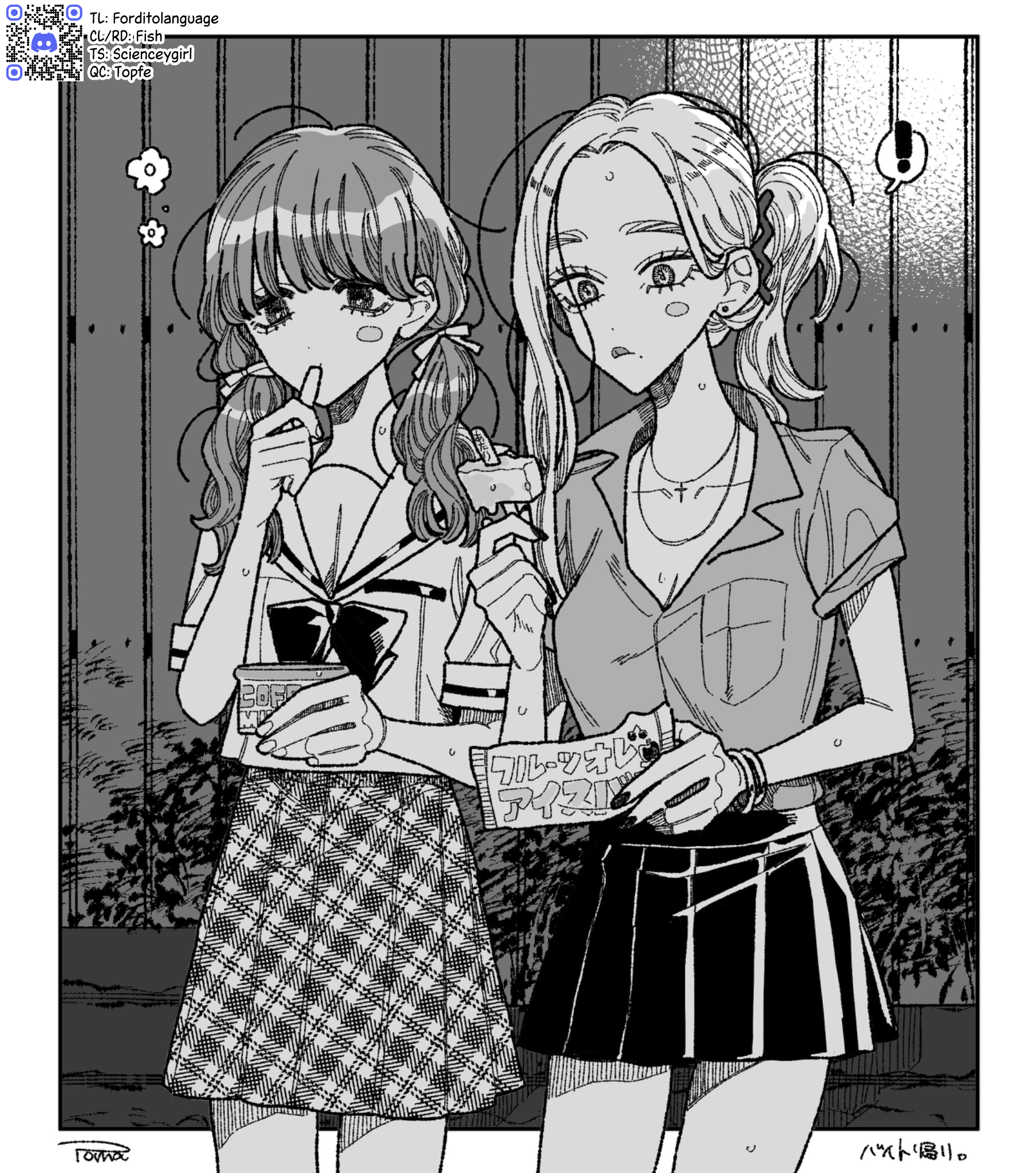 Ano Ko to Futari de. Vol. 1 Ch. 4 第35页