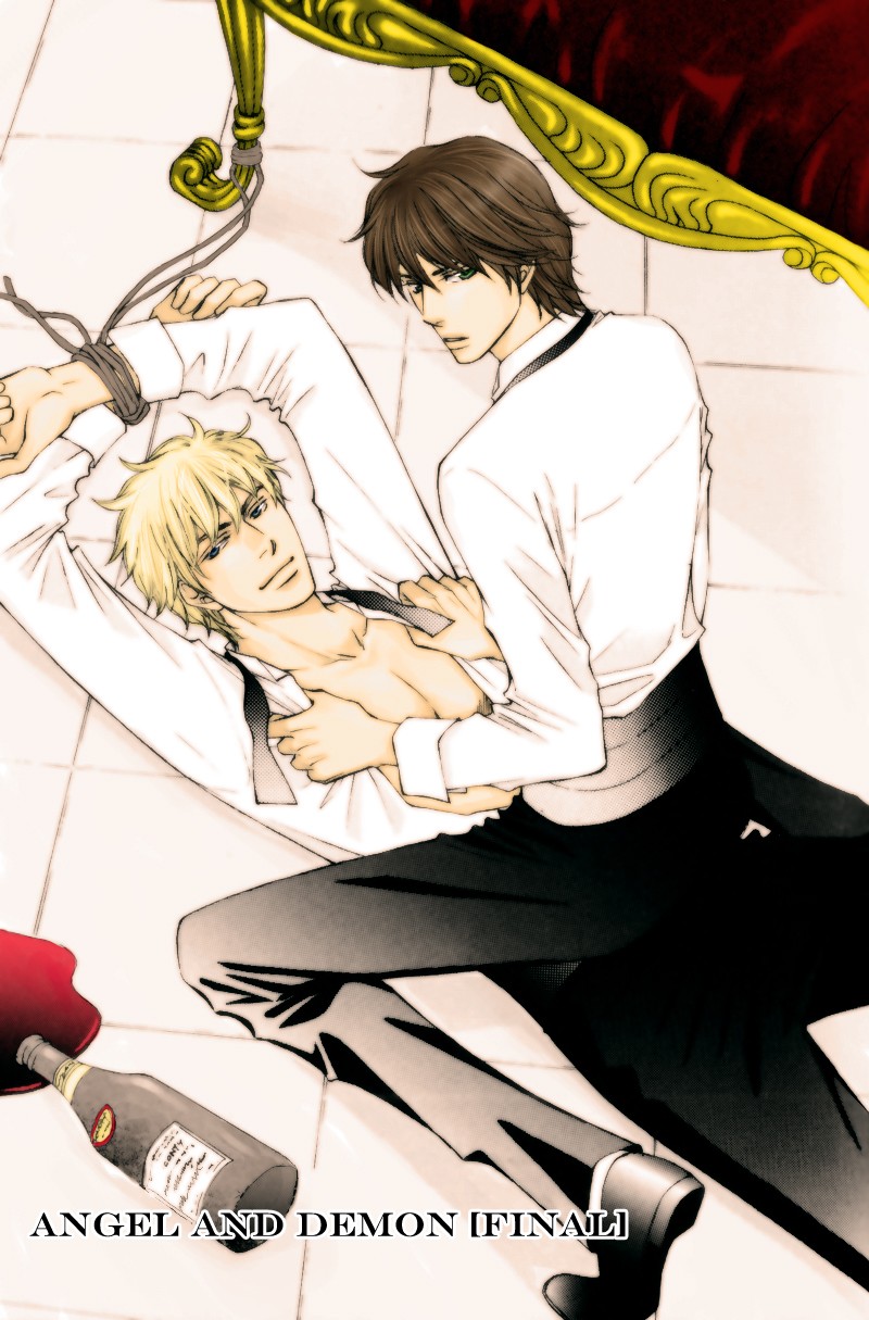 Ouji to Joujin Vol. 1 Ch. 2 第1页
