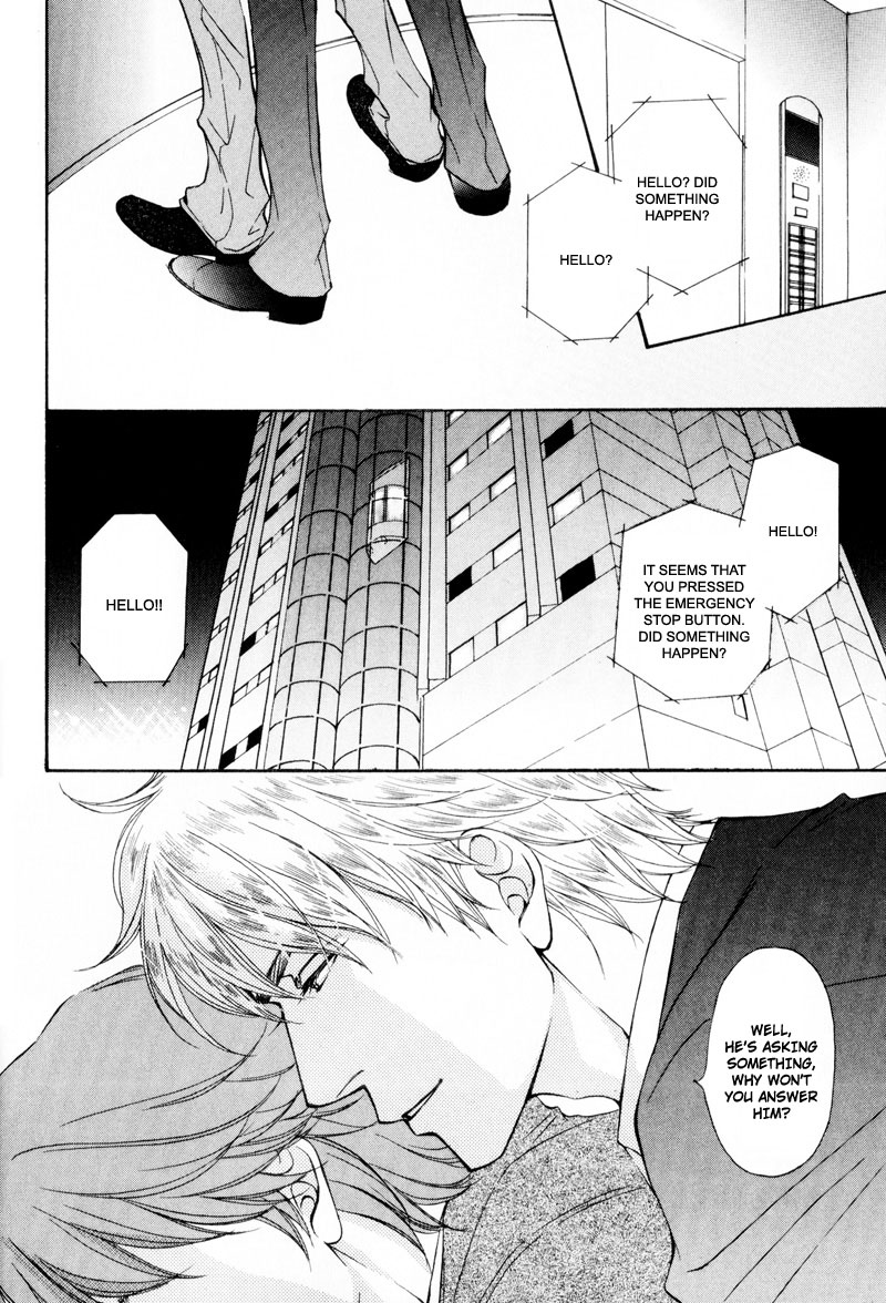 Ouji to Joujin Vol. 1 Ch. 2 第2页