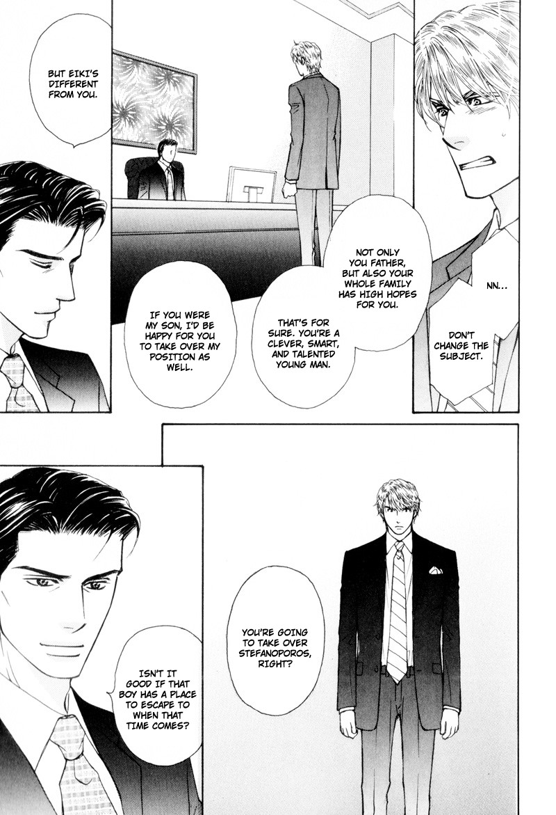 Ouji to Joujin Vol. 1 Ch. 2 第11页