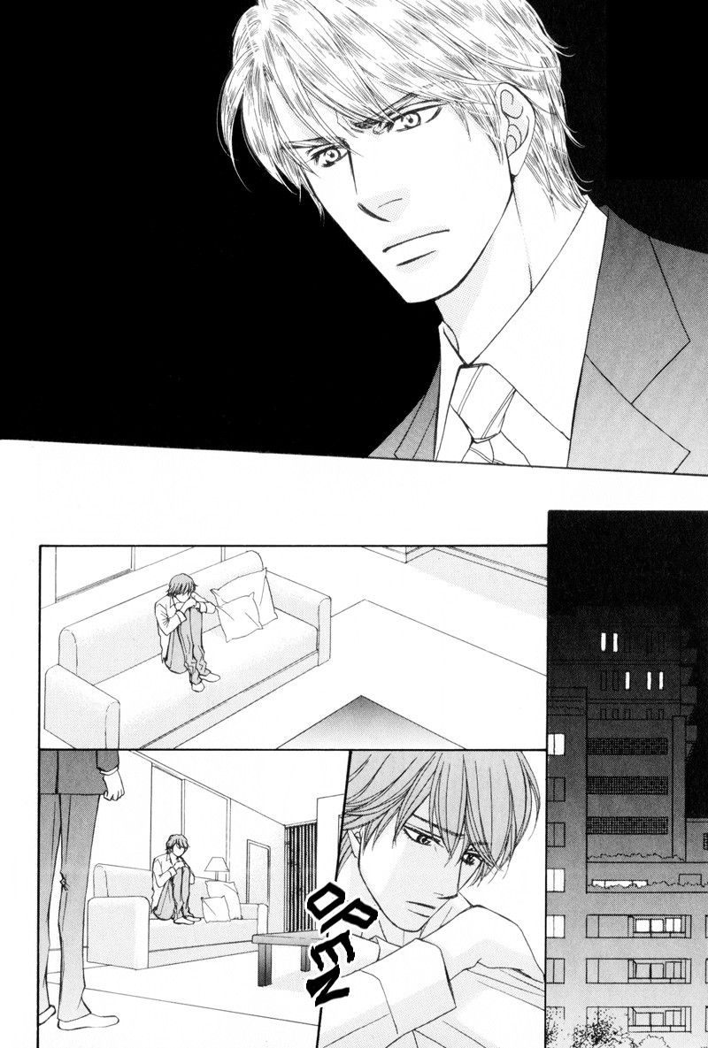 Ouji to Joujin Vol. 1 Ch. 2 第12页