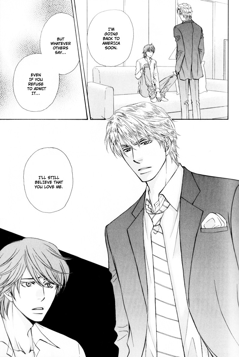 Ouji to Joujin Vol. 1 Ch. 2 第13页