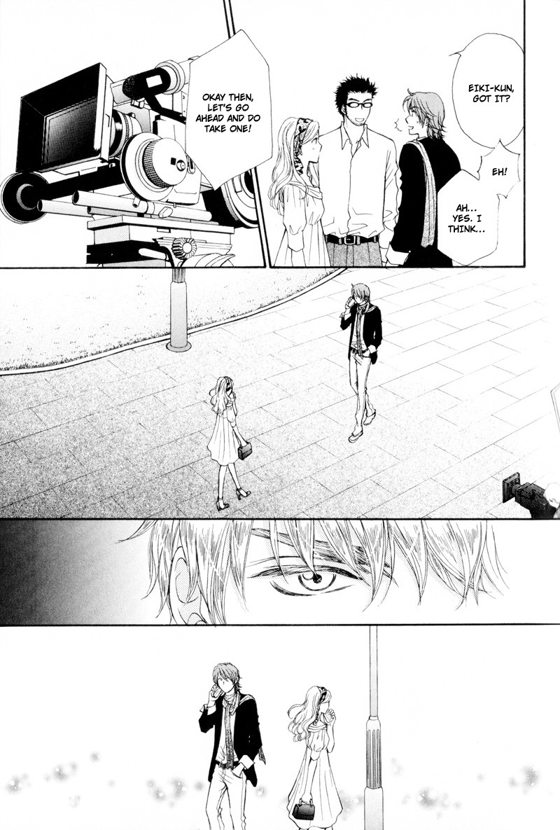 Ouji to Joujin Vol. 1 Ch. 2 第15页