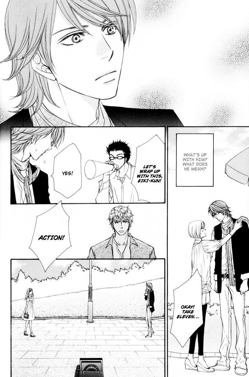 Ouji to Joujin Vol. 1 Ch. 2 第18页