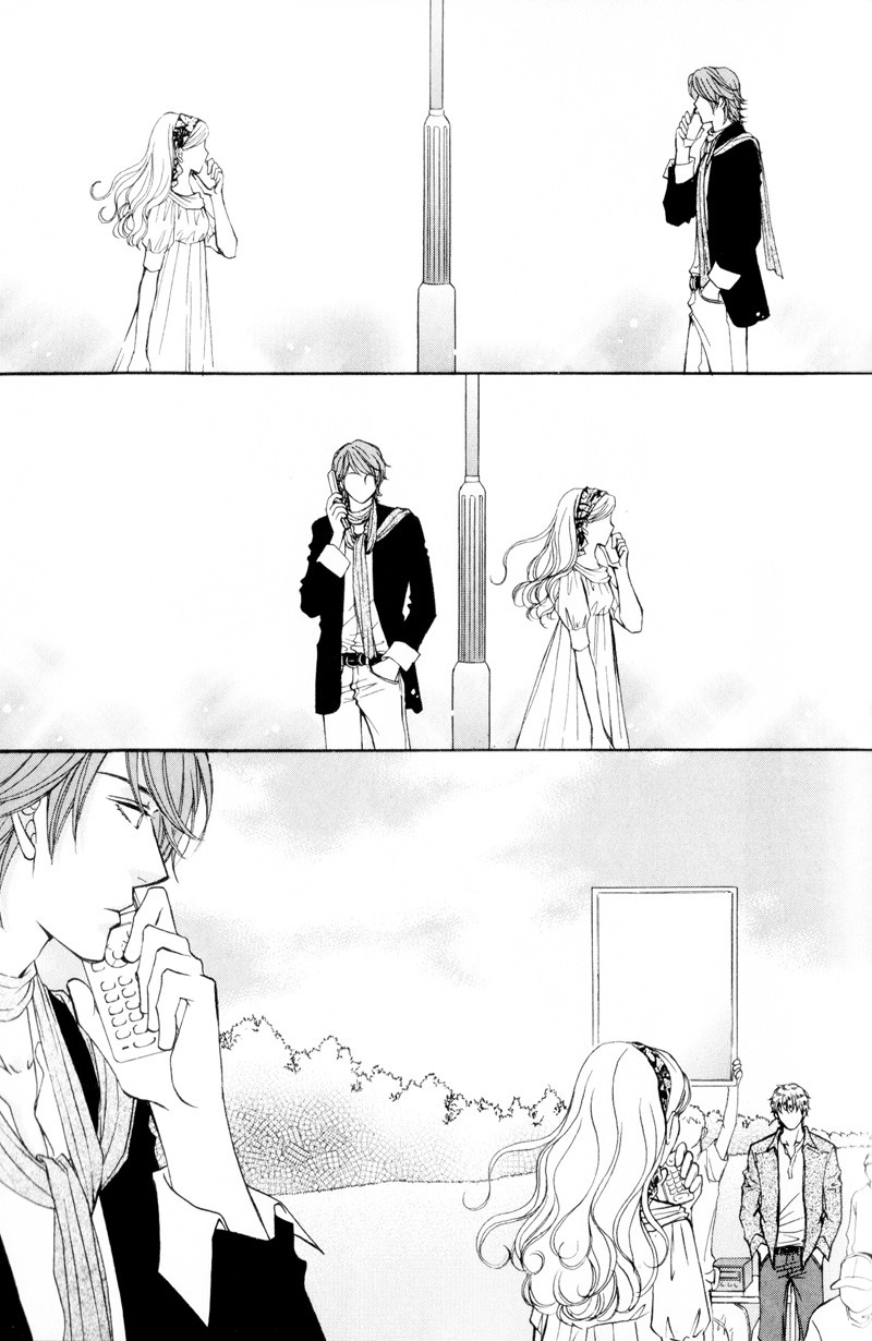 Ouji to Joujin Vol. 1 Ch. 2 第19页