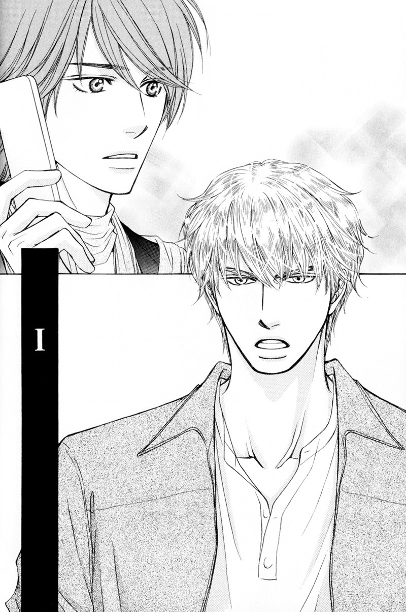 Ouji to Joujin Vol. 1 Ch. 2 第20页