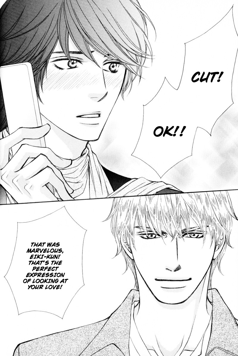 Ouji to Joujin Vol. 1 Ch. 2 第22页