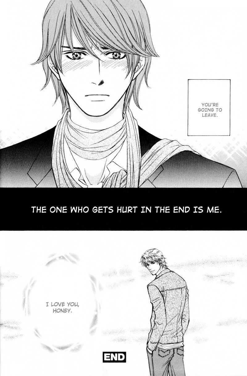Ouji to Joujin Vol. 1 Ch. 2 第24页