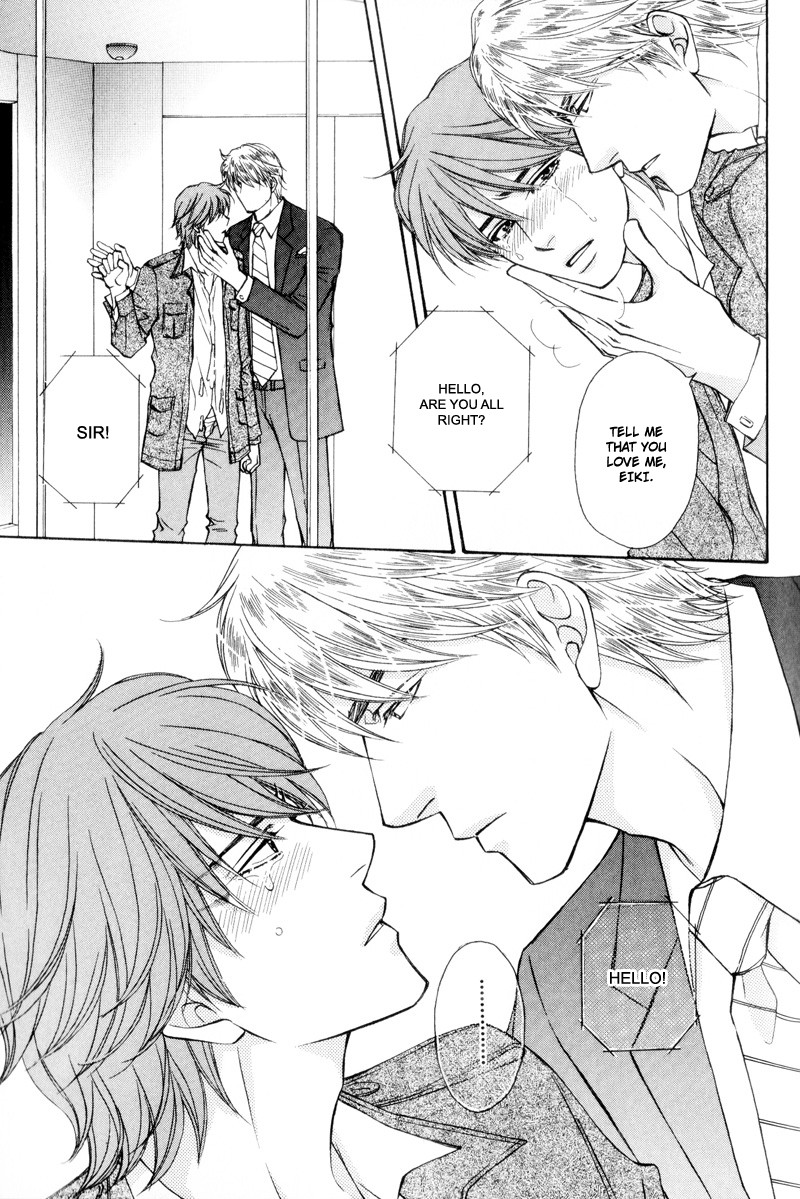 Ouji to Joujin Vol. 1 Ch. 2 第5页