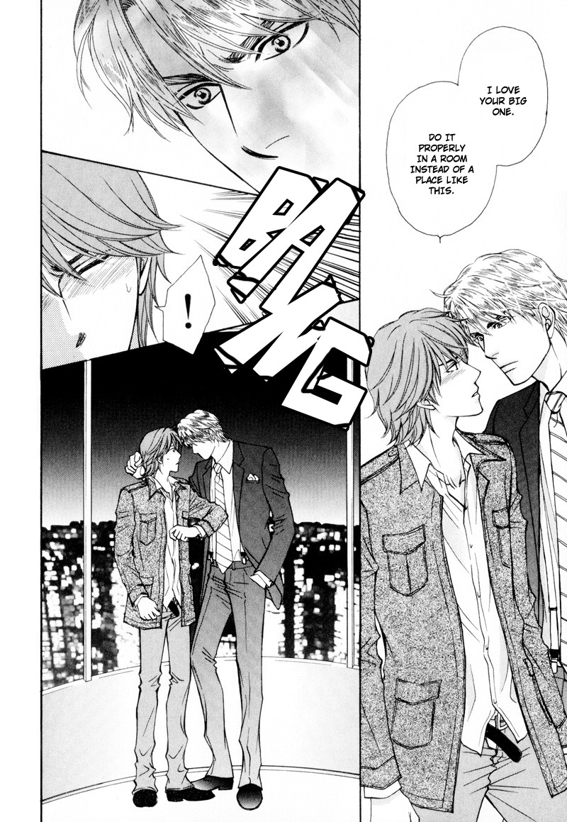 Ouji to Joujin Vol. 1 Ch. 2 第6页