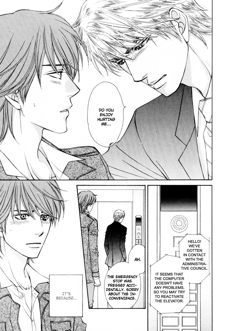 Ouji to Joujin Vol. 1 Ch. 2 第7页