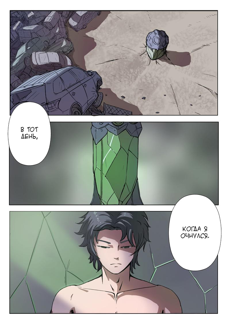 CHR-47 第2页