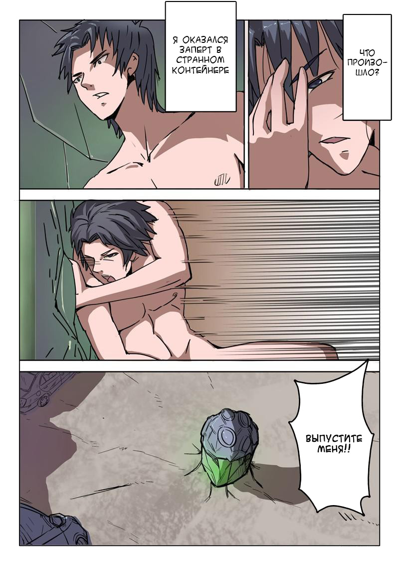 CHR-47 第3页