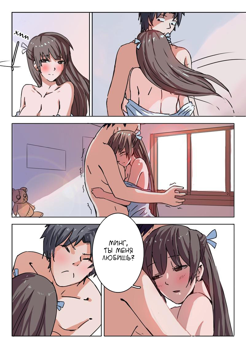 CHR-47 第7页