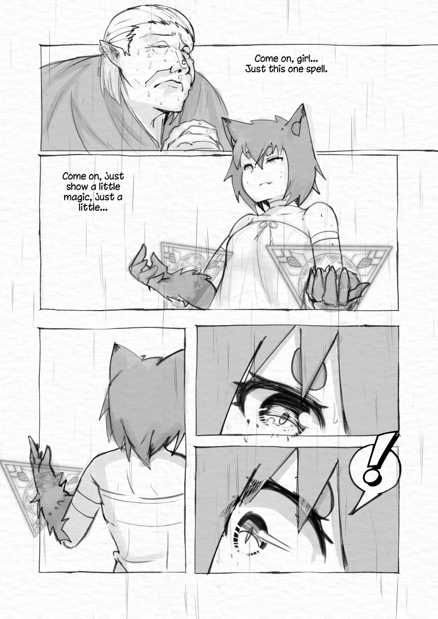 Foxtail Prologue: Ena 第12页