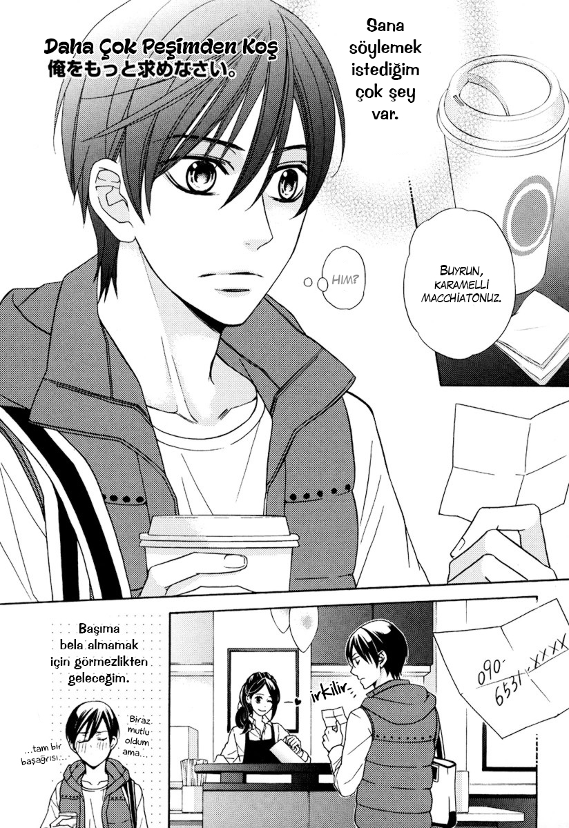 Ore no Mono ni Narinasai Vol. 1 Ch. 3 第2页