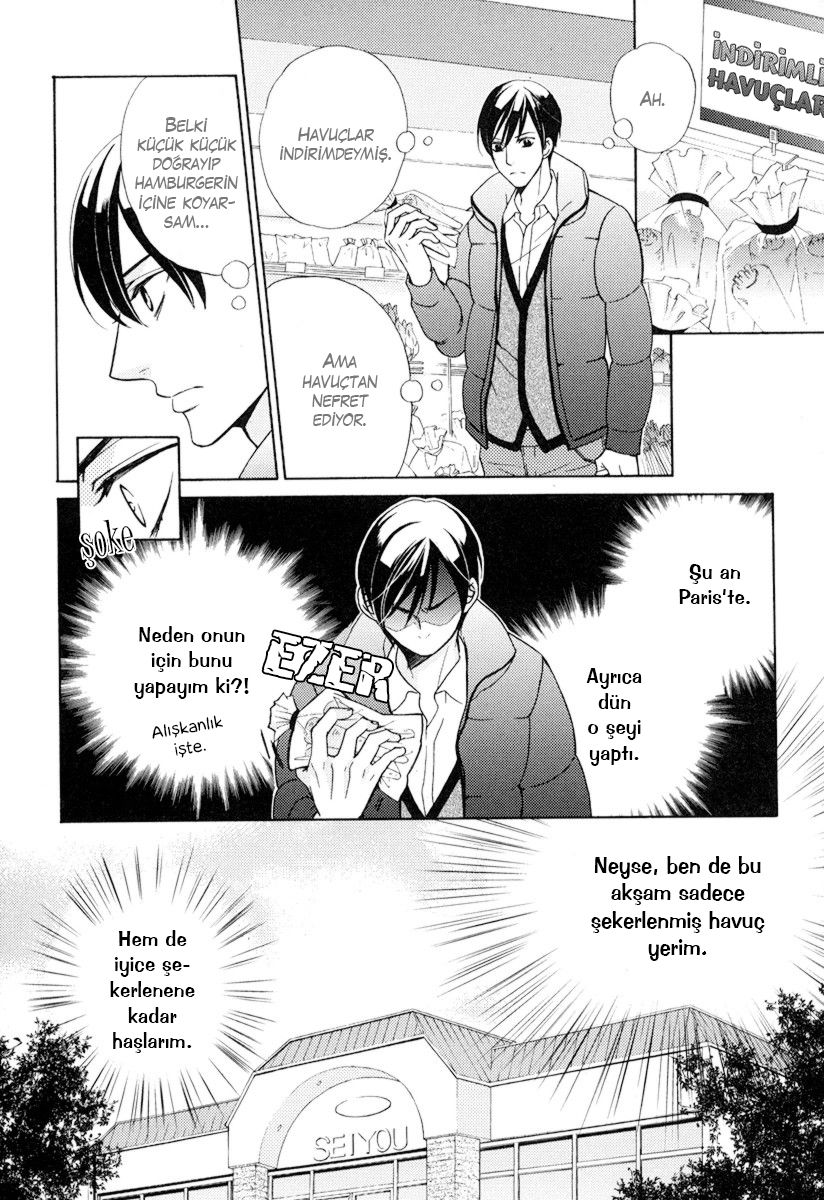 Ore no Mono ni Narinasai Vol. 1 Ch. 3 第13页