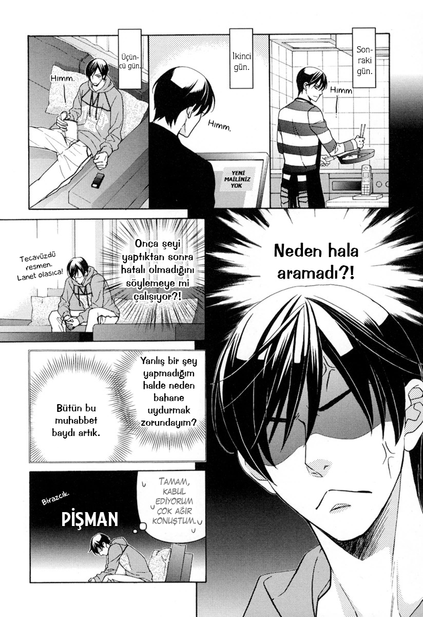 Ore no Mono ni Narinasai Vol. 1 Ch. 3 第14页